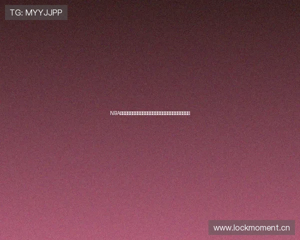 NBA全部赛程一共多少场比赛及赛制全解析指南深度揭秘与全景解读