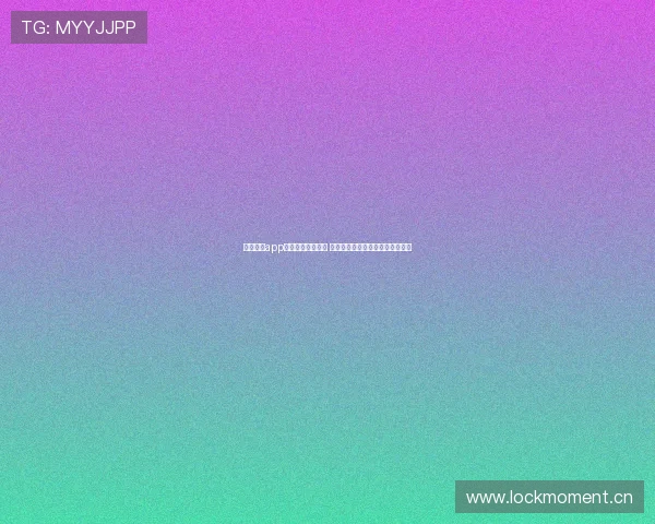 云开体育app下载正版入口详解 安全可靠的运动娱乐平台全新上线