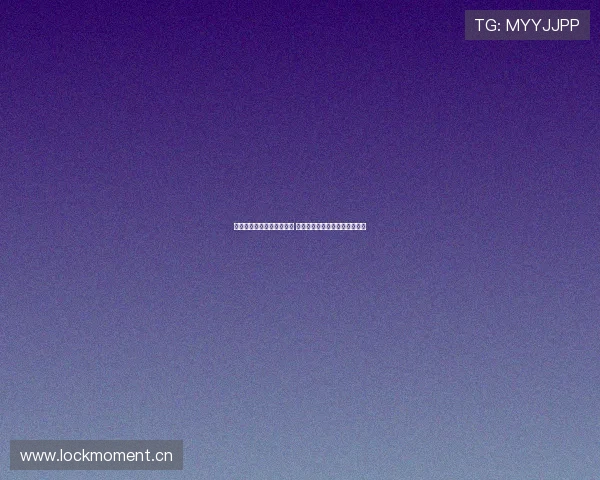 小九象棋直播精彩对弈解析 全程陪伴助你轻松掌握棋艺技巧